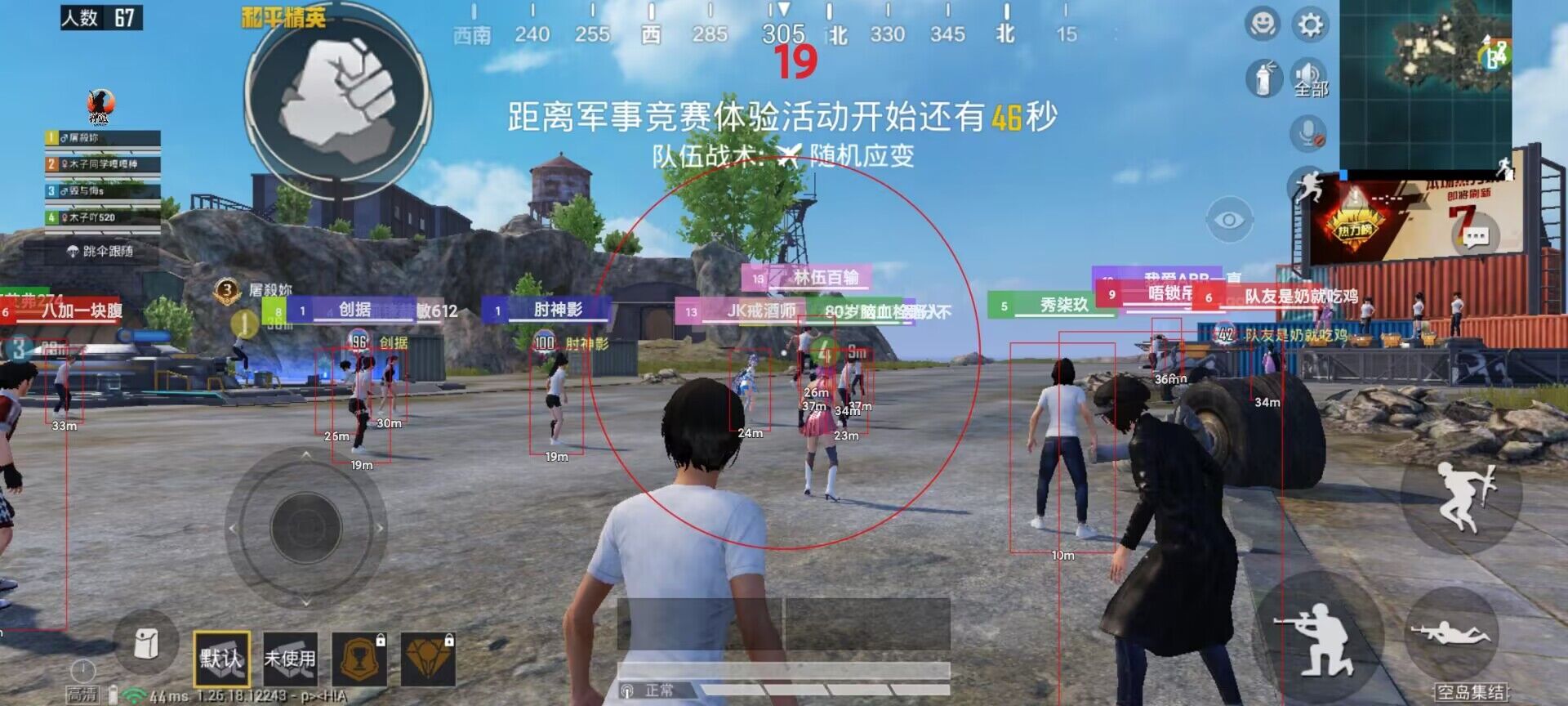 和平精英gta辅助怎么用（和平精英辅助触控怎么用）